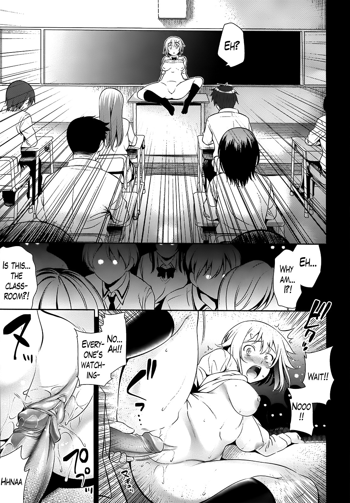 A School Where Love is Unnecessary page 57
