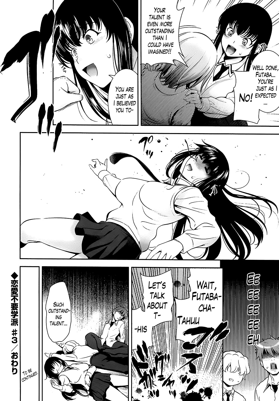 A School Where Love is Unnecessary page 64