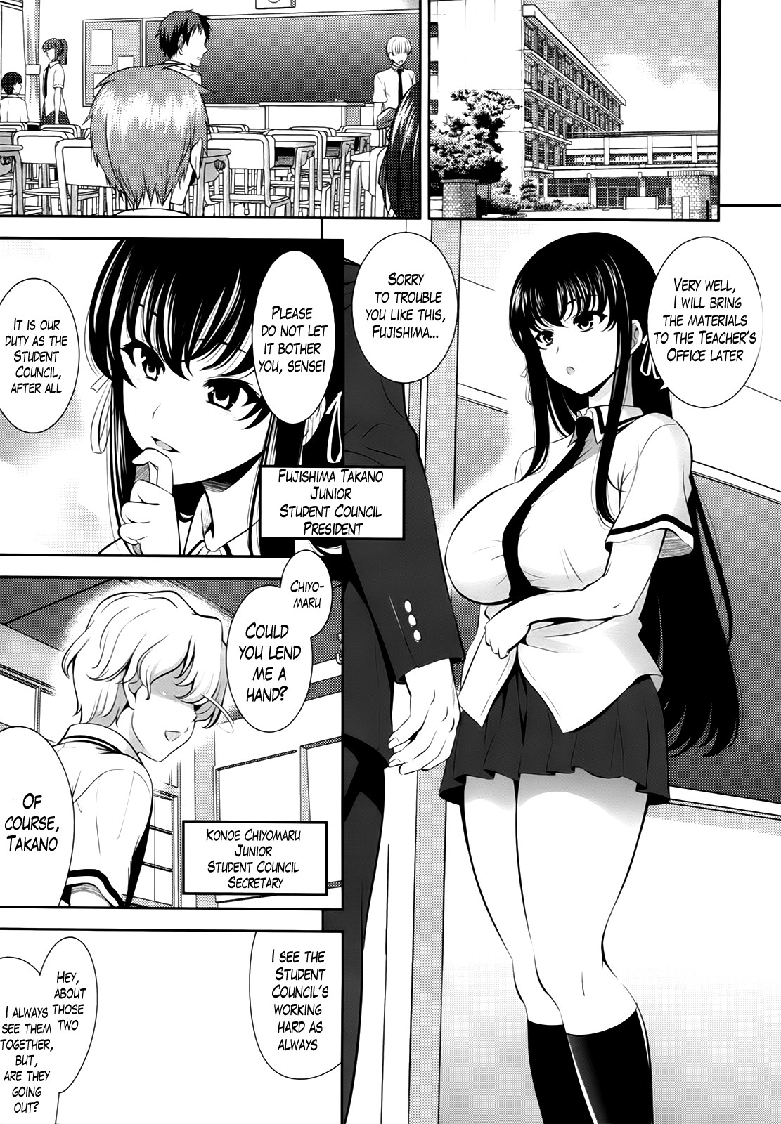 A School Where Love is Unnecessary page 7