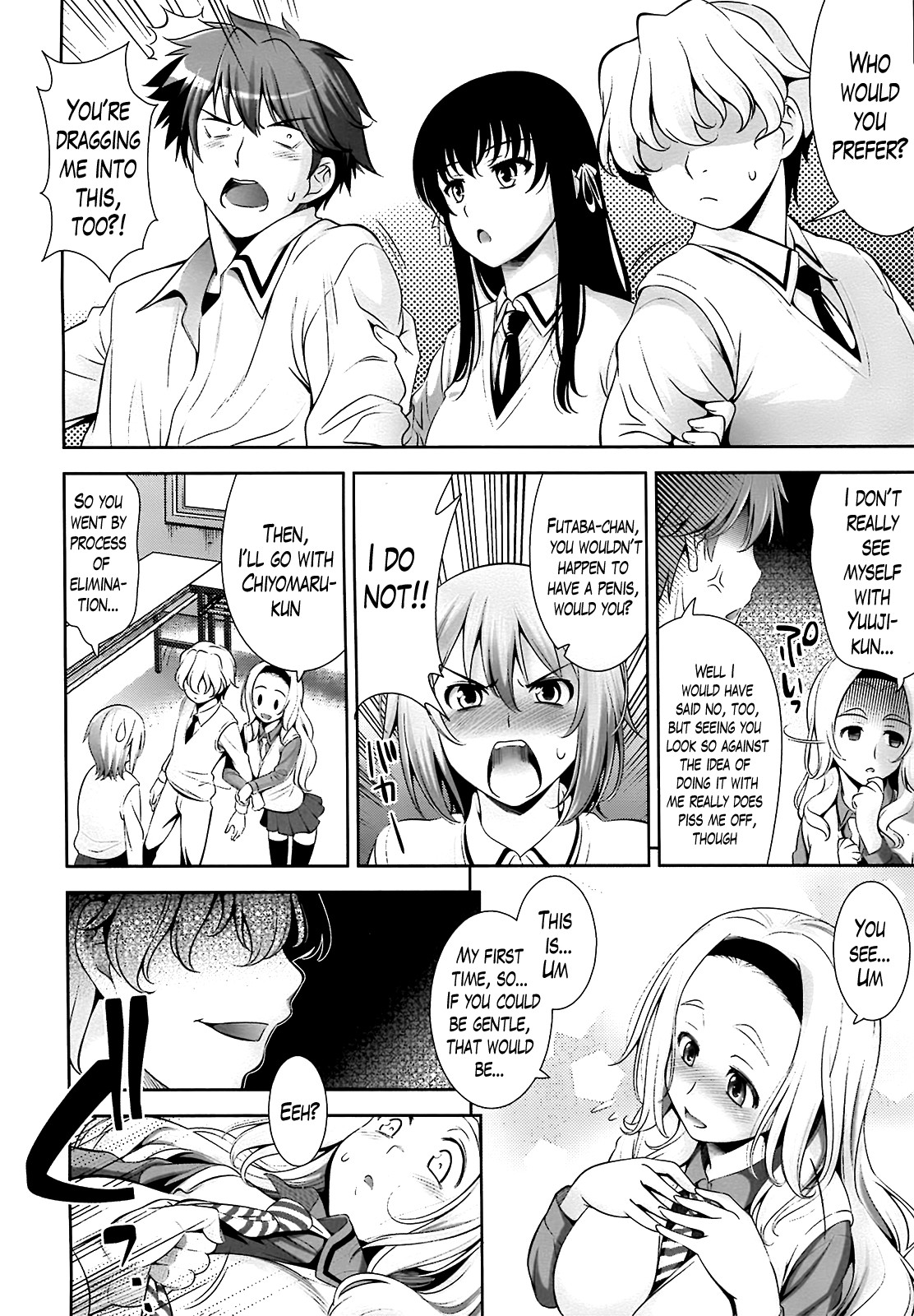 A School Where Love is Unnecessary page 73