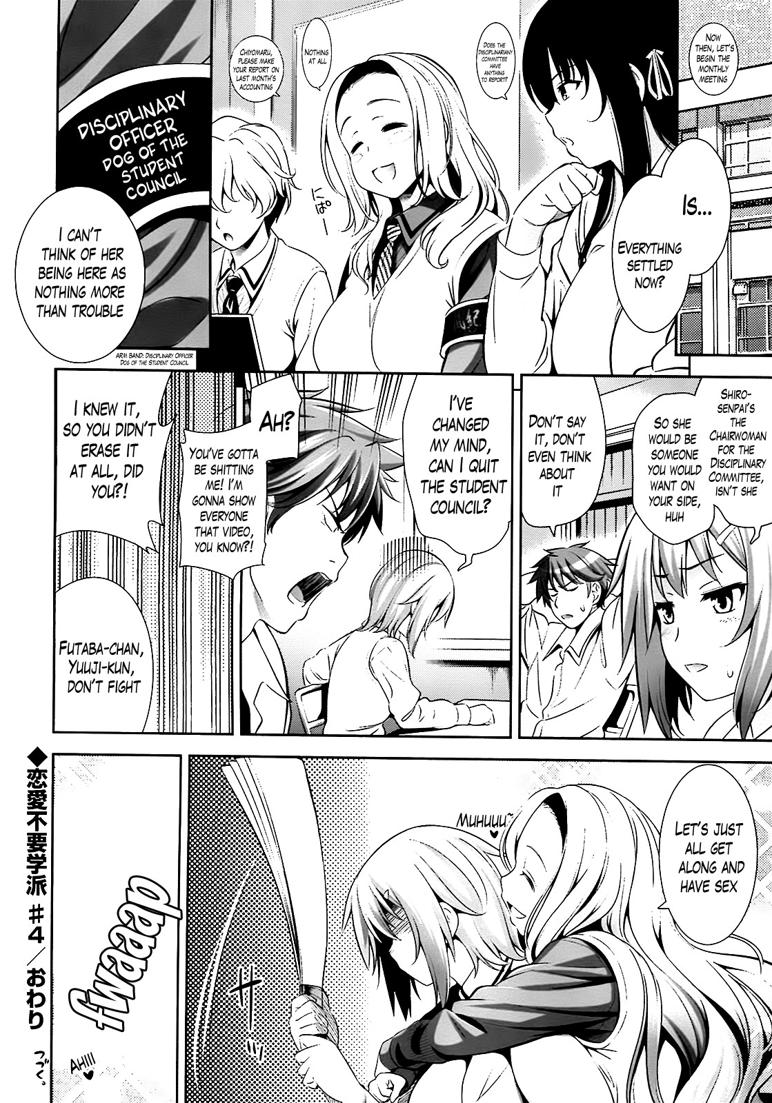 A School Where Love is Unnecessary page 85
