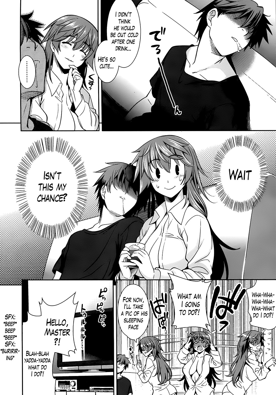 A School Where Love is Unnecessary page 94