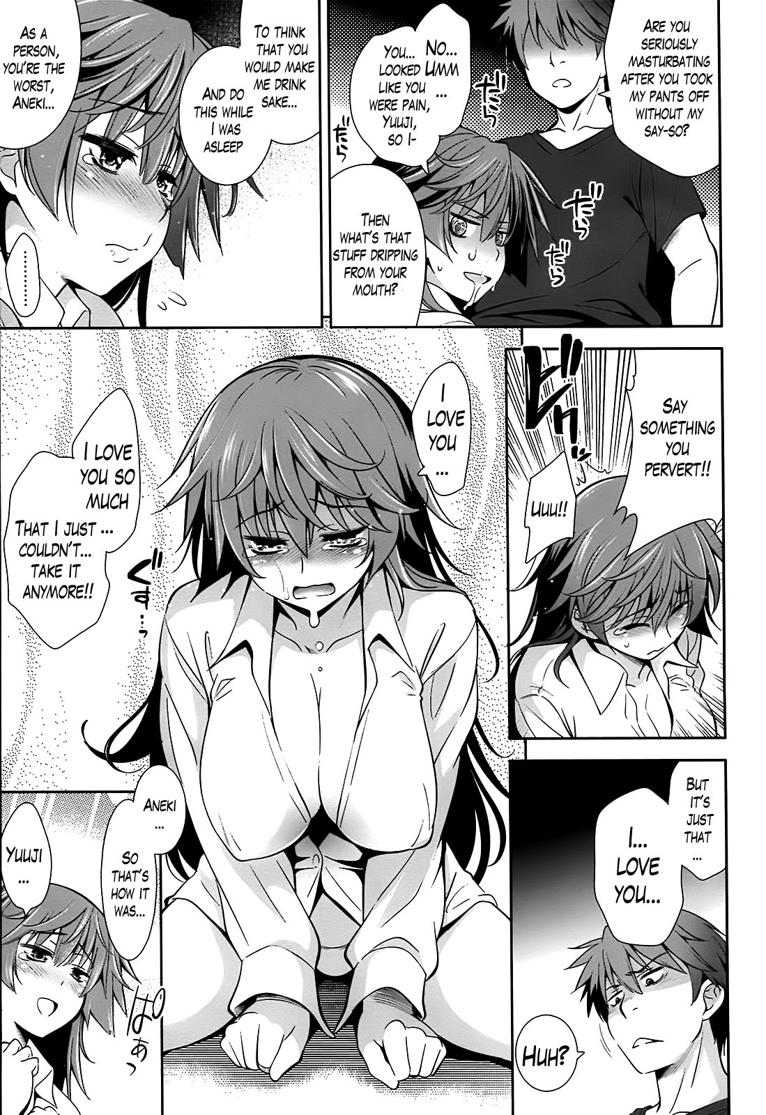 A School Where Love is Unnecessary page 99