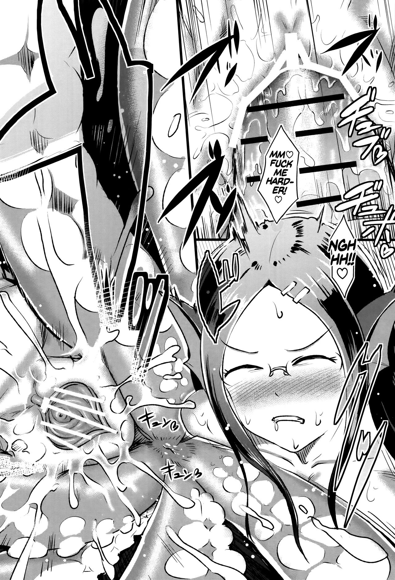 A Scylla's Journey to Marriage (Hitodenashi no Kanojo) [English] =Dark Mac + CW= page 19
