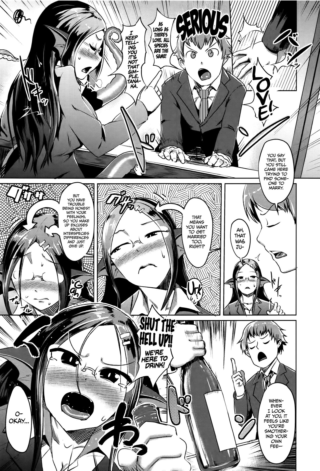 A Scylla's Journey to Marriage (Hitodenashi no Kanojo) [English] =Dark Mac + CW= page 3