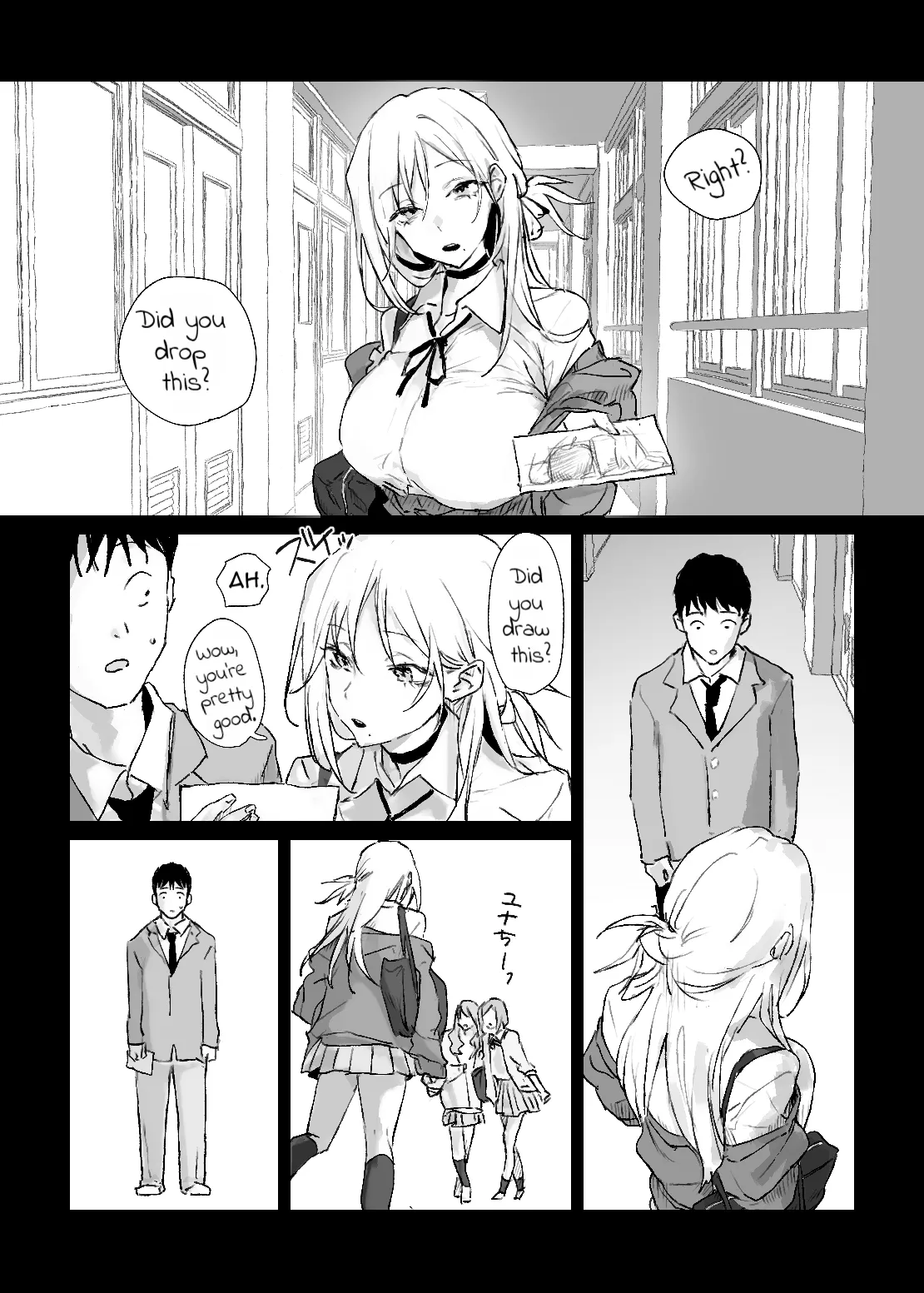 A Secret Sketch Session with My Favorite Gyaru page 7
