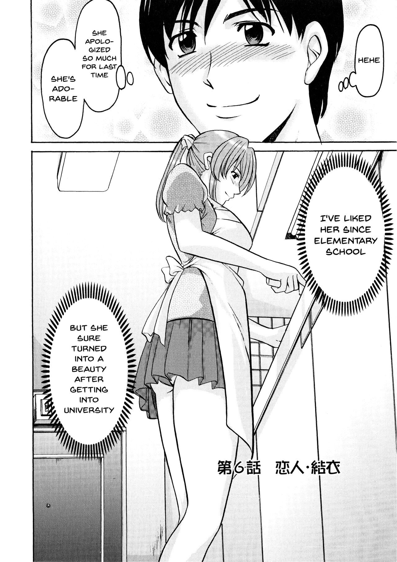 A Seductive Older Womans Appartment page 108
