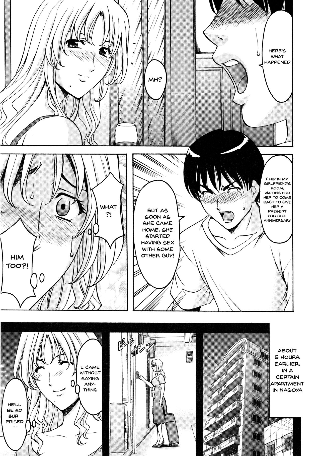 A Seductive Older Womans Appartment page 151