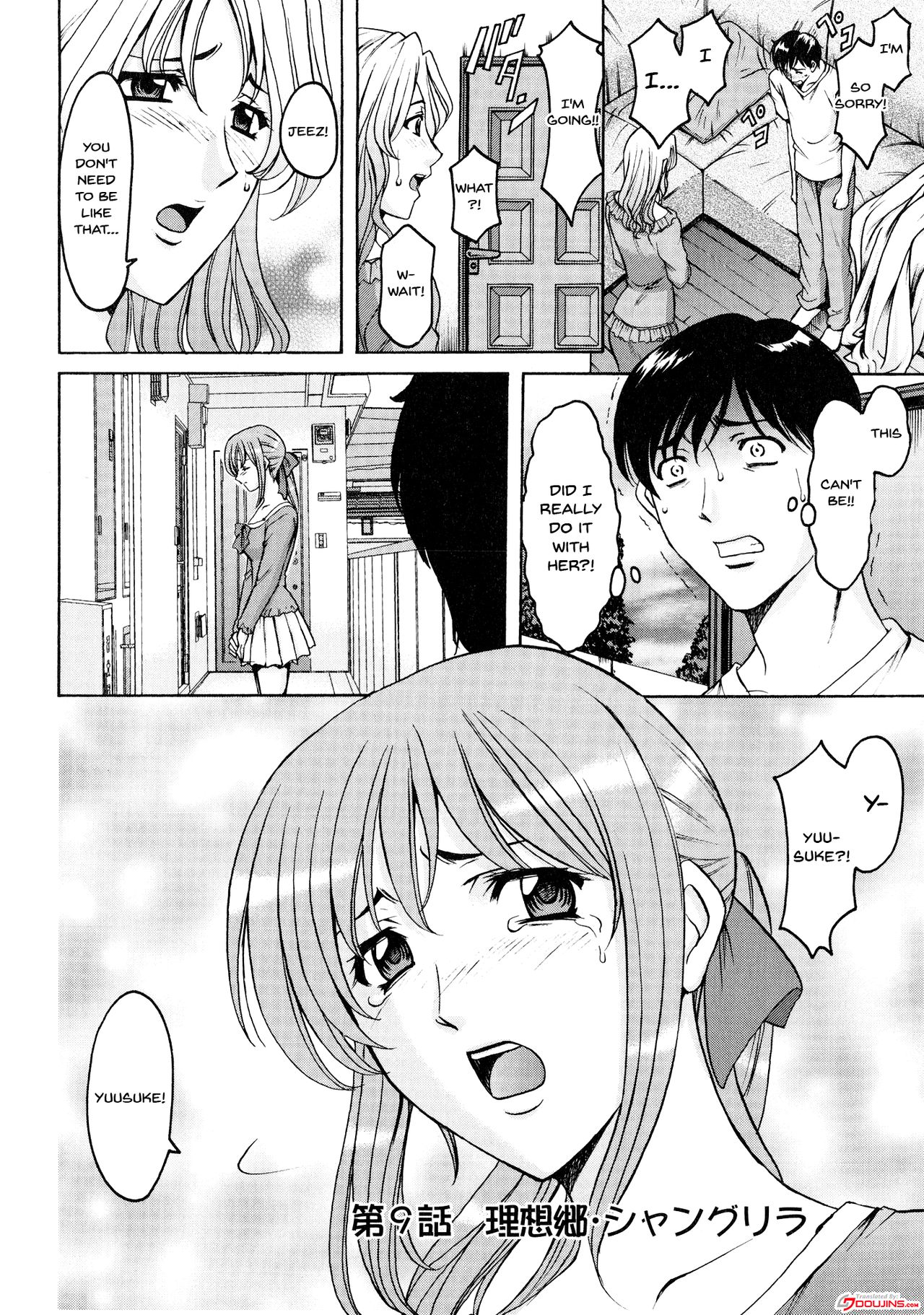 A Seductive Older Womans Appartment page 168