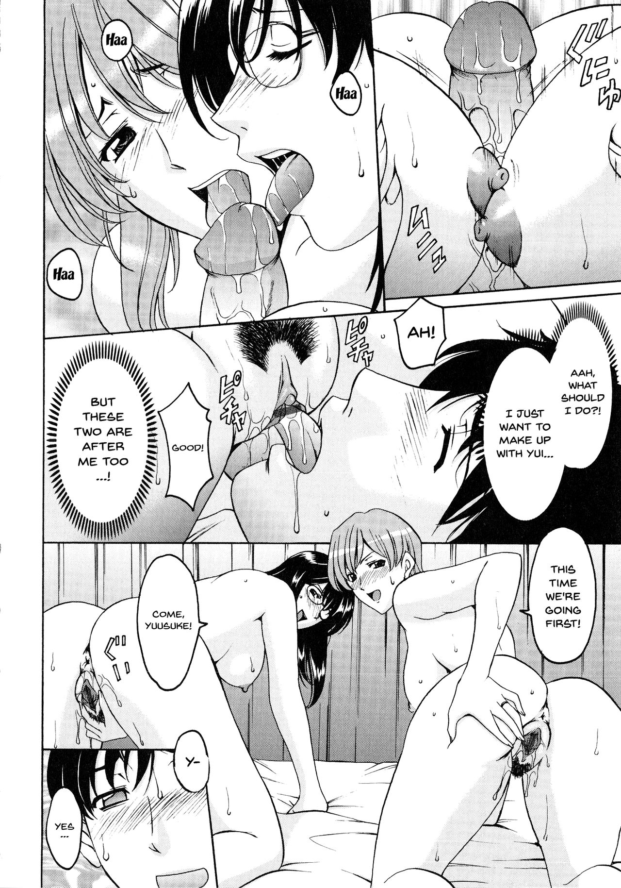 A Seductive Older Womans Appartment page 176