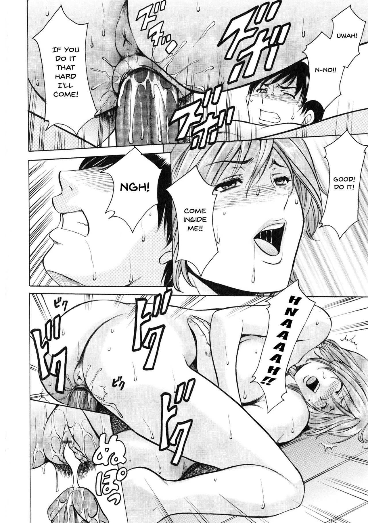 A Seductive Older Womans Appartment page 18