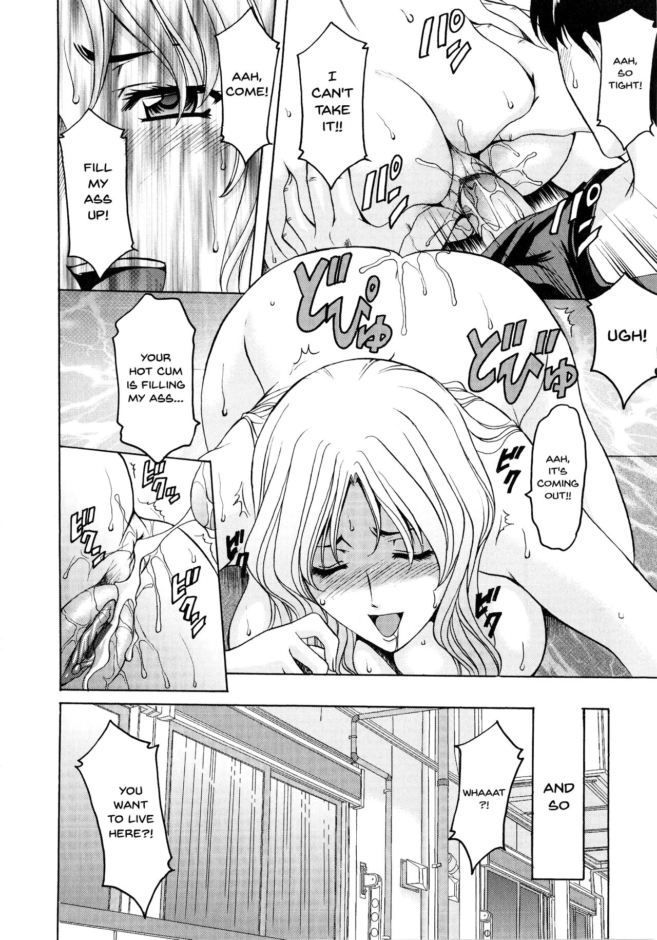 A Seductive Older Womans Appartment page 184