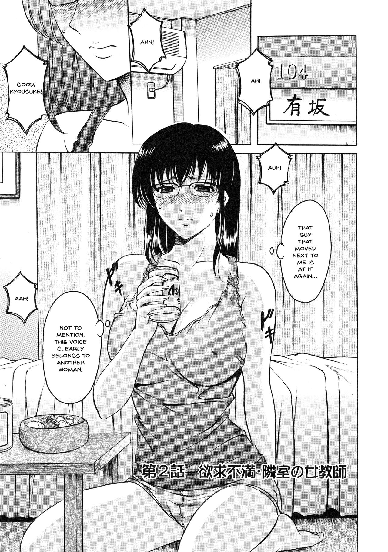 A Seductive Older Womans Appartment page 27