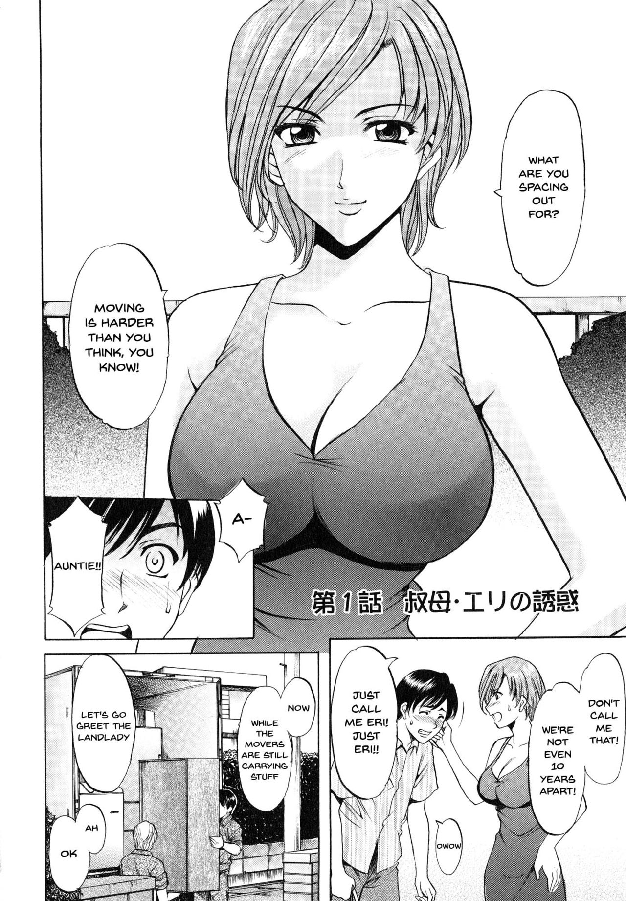A Seductive Older Womans Appartment page 4