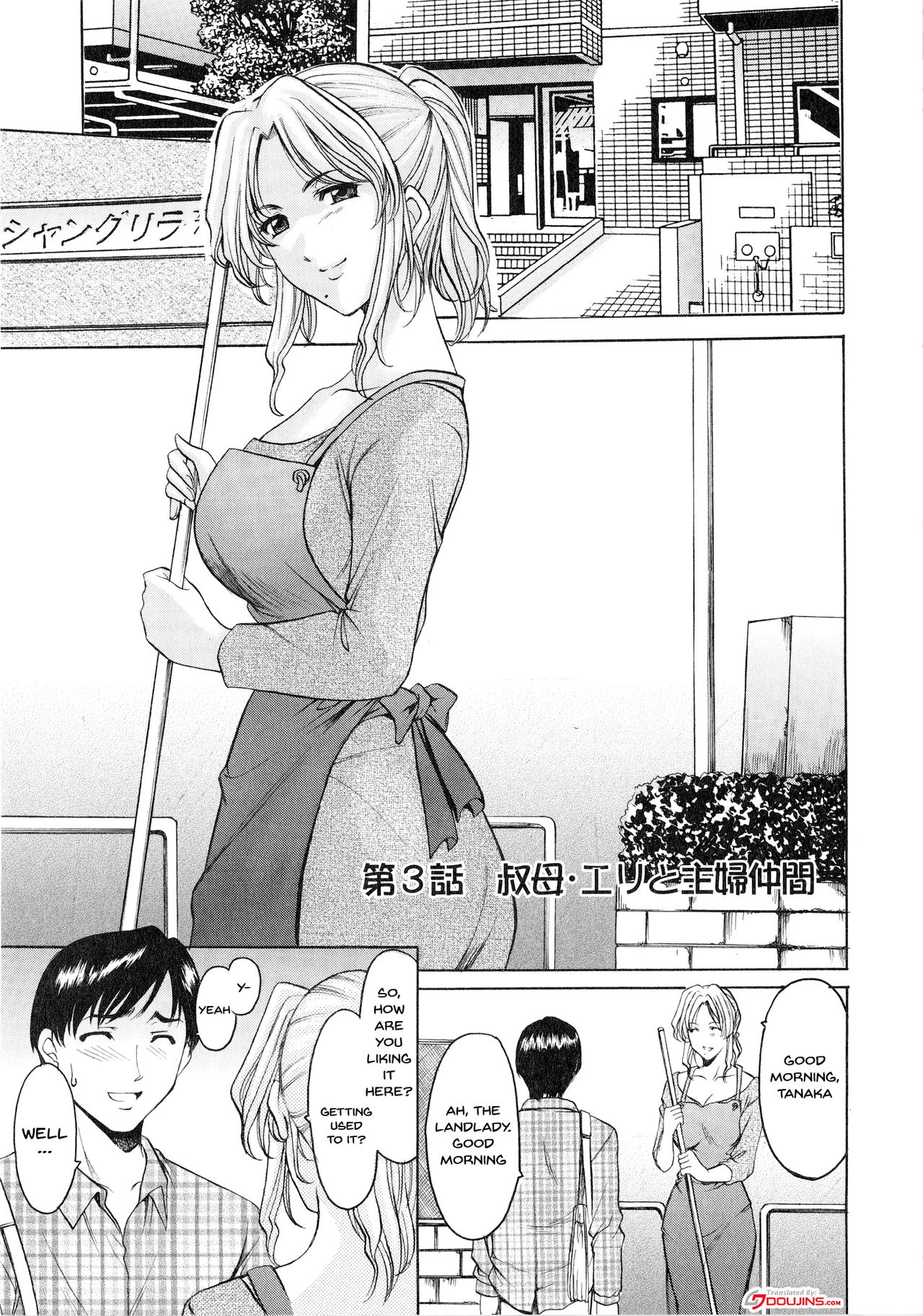 A Seductive Older Womans Appartment page 47