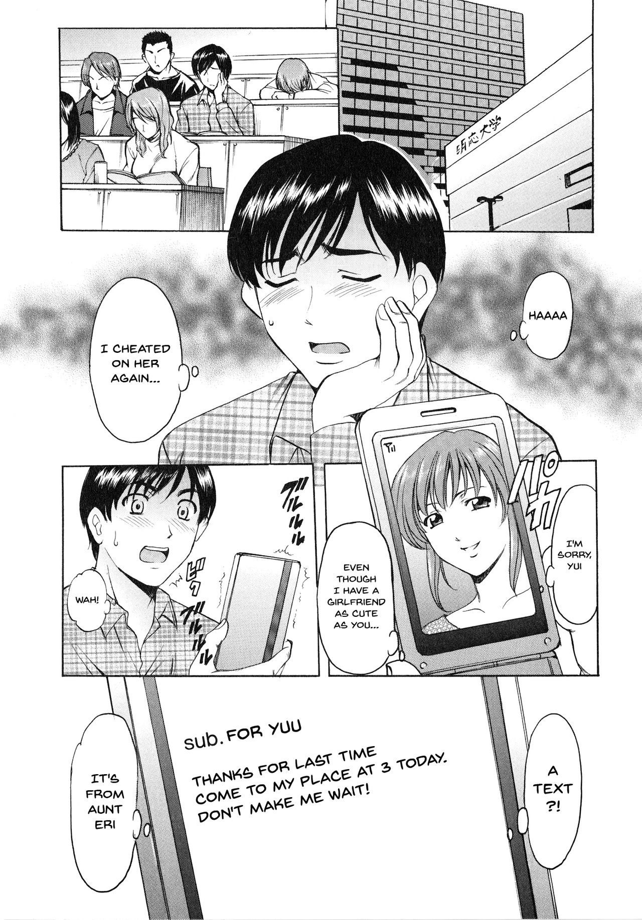 A Seductive Older Womans Appartment page 49