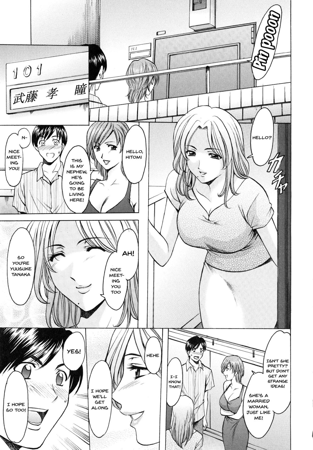 A Seductive Older Womans Appartment page 5