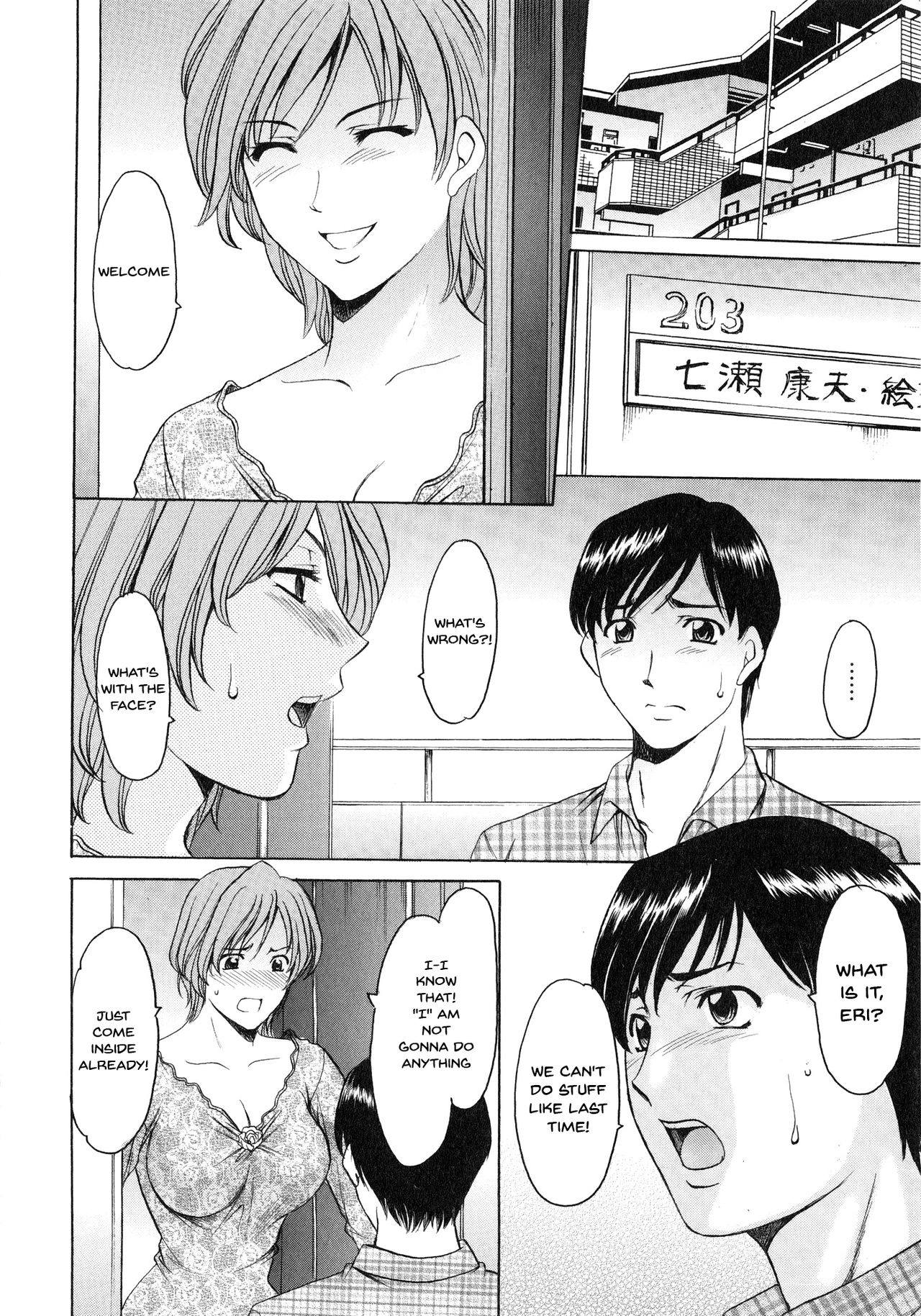 A Seductive Older Womans Appartment page 50