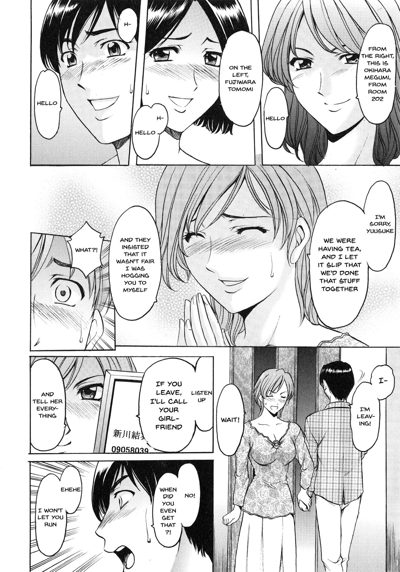 A Seductive Older Womans Appartment page 52