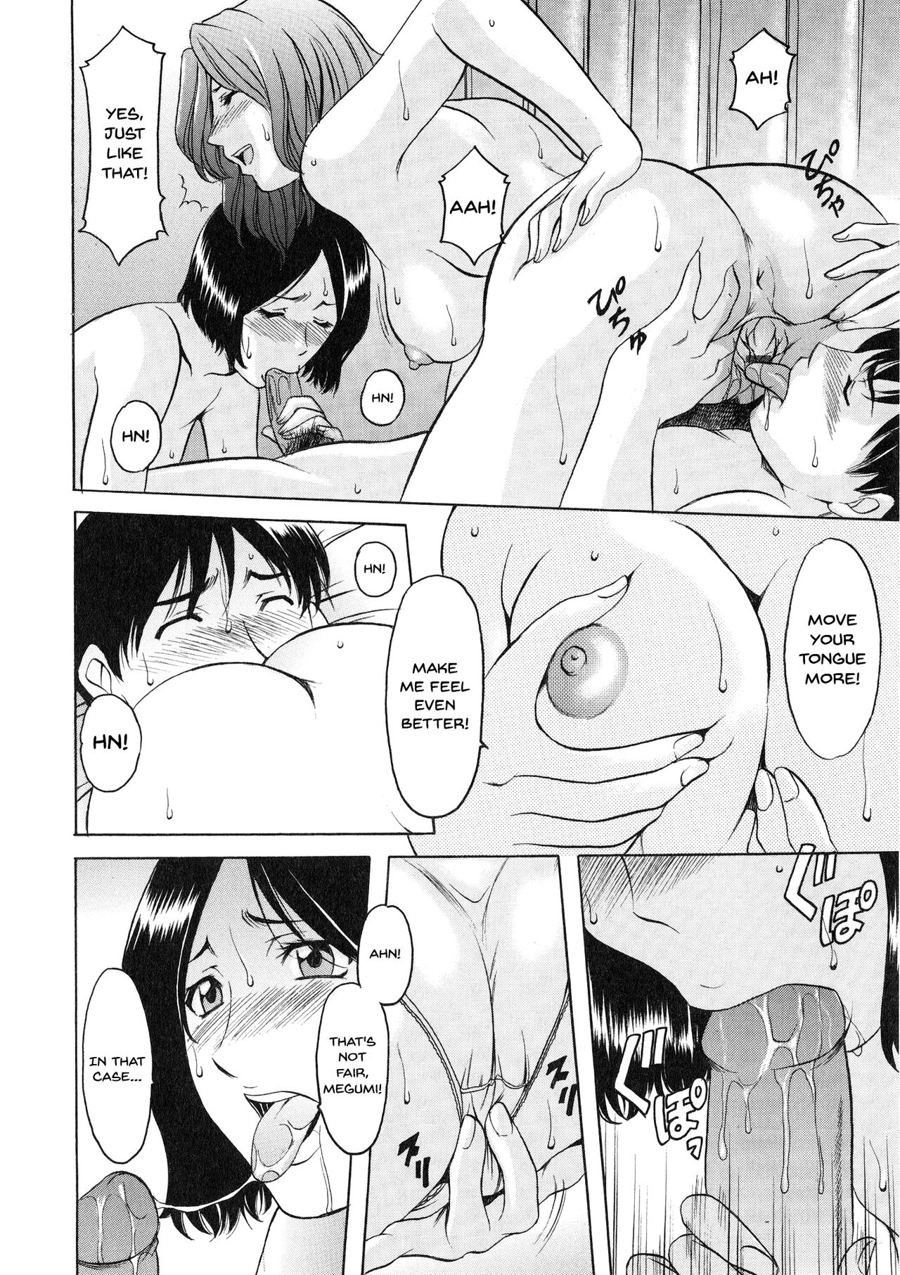 A Seductive Older Womans Appartment page 58