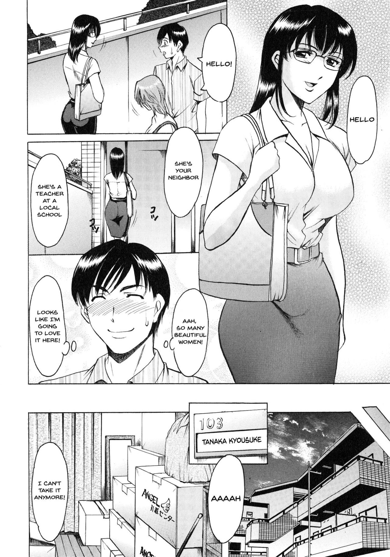 A Seductive Older Womans Appartment page 6