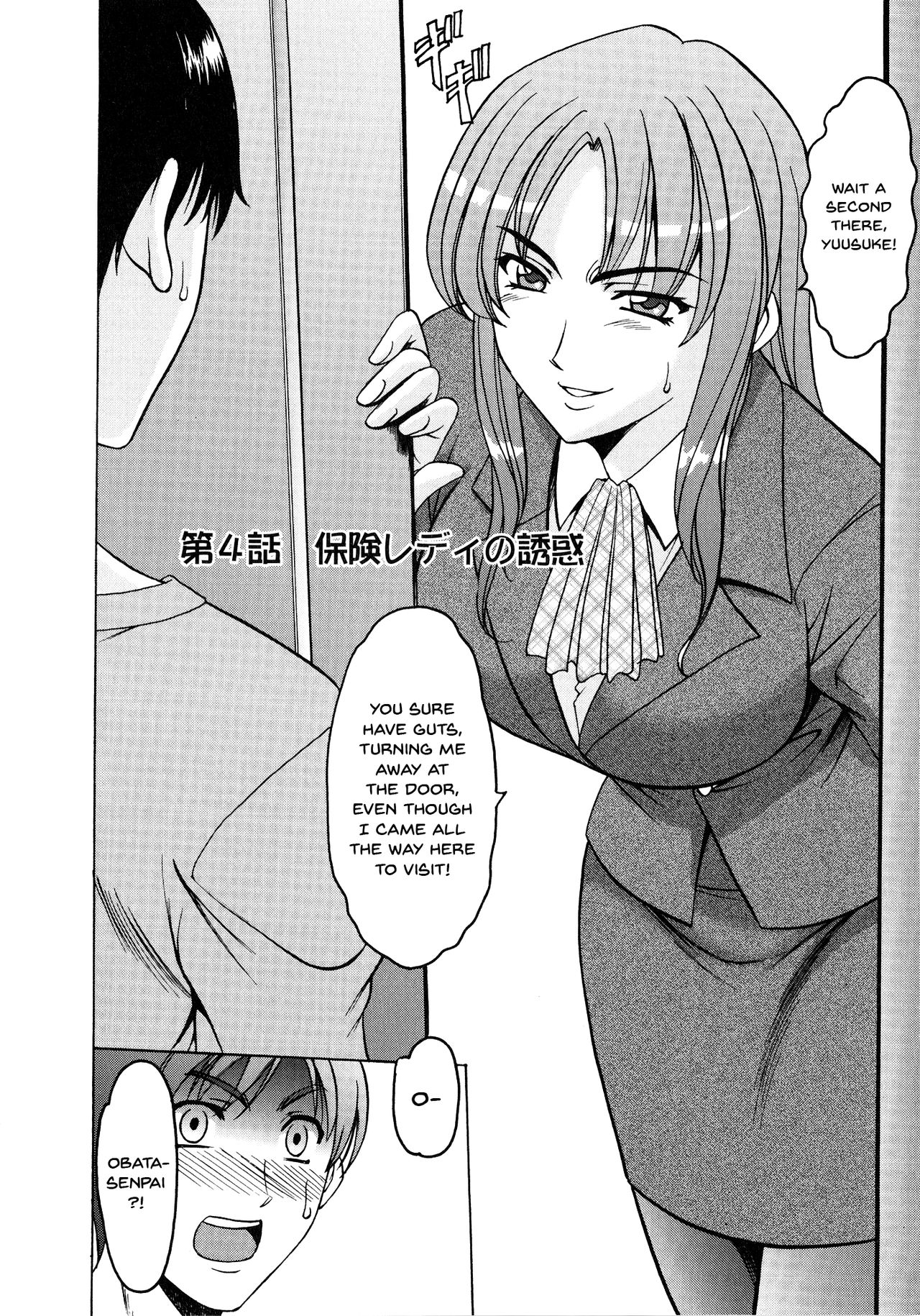 A Seductive Older Womans Appartment page 68
