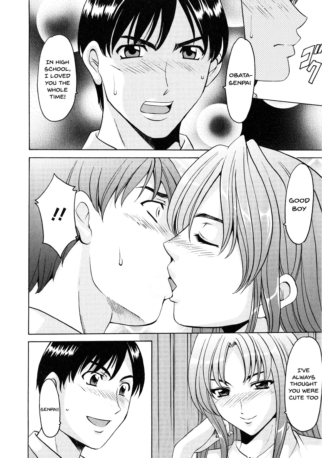A Seductive Older Womans Appartment page 74