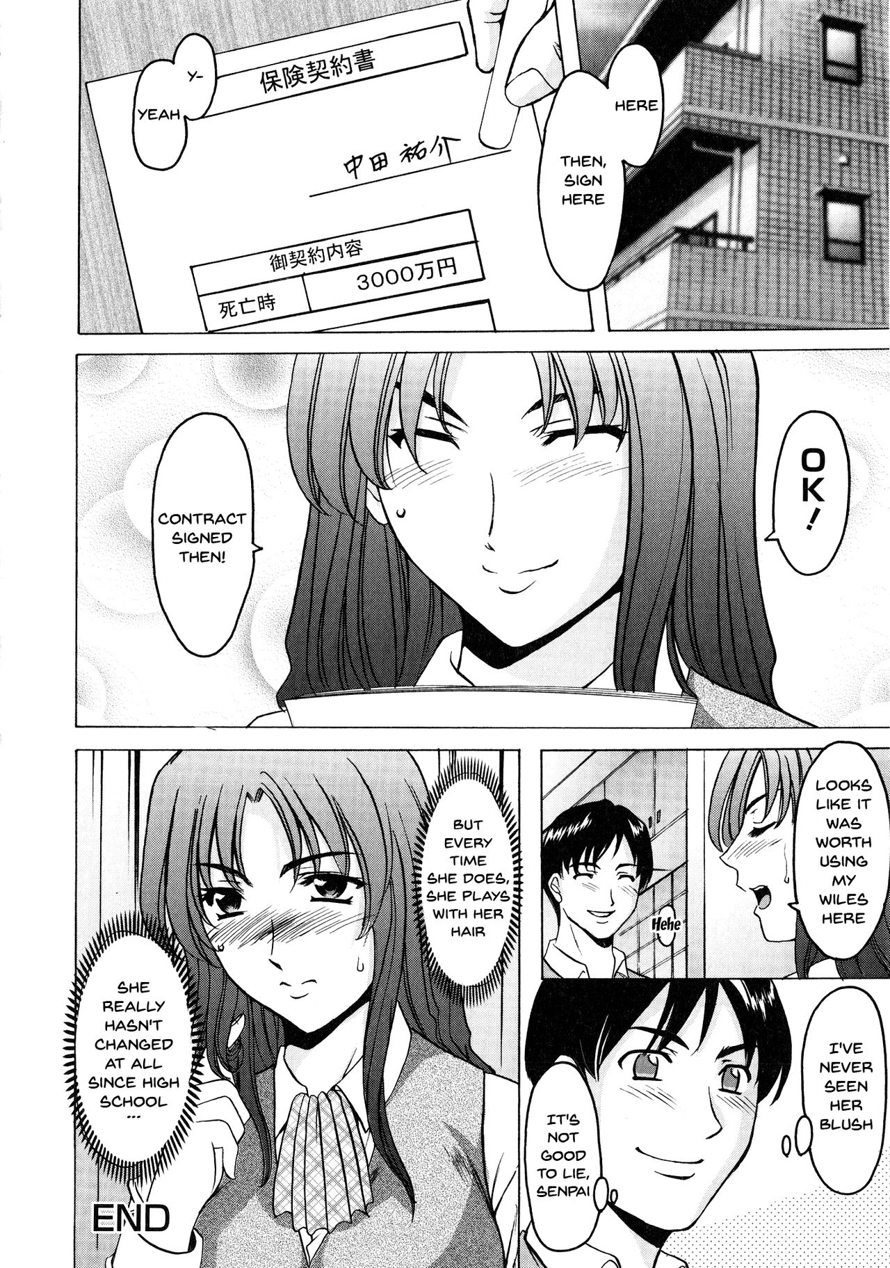 A Seductive Older Womans Appartment page 86