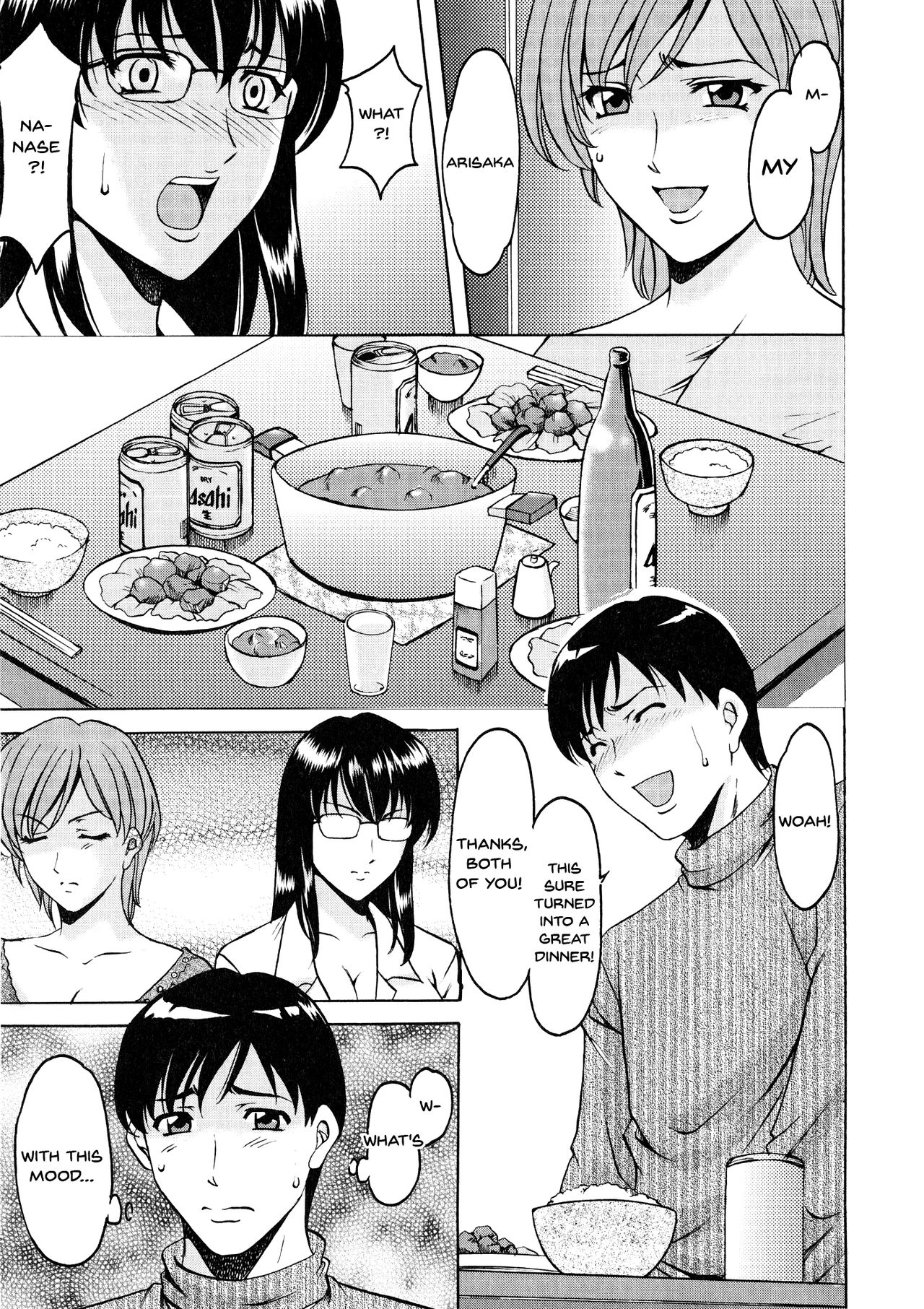 A Seductive Older Womans Appartment page 91