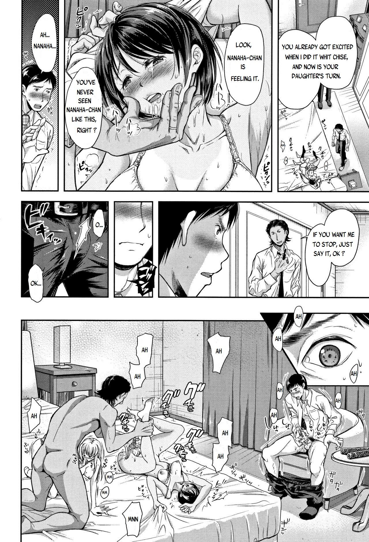 A Seedless Flowerpot page 111