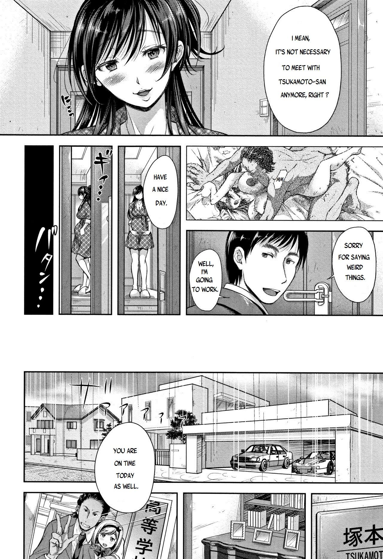 A Seedless Flowerpot page 79