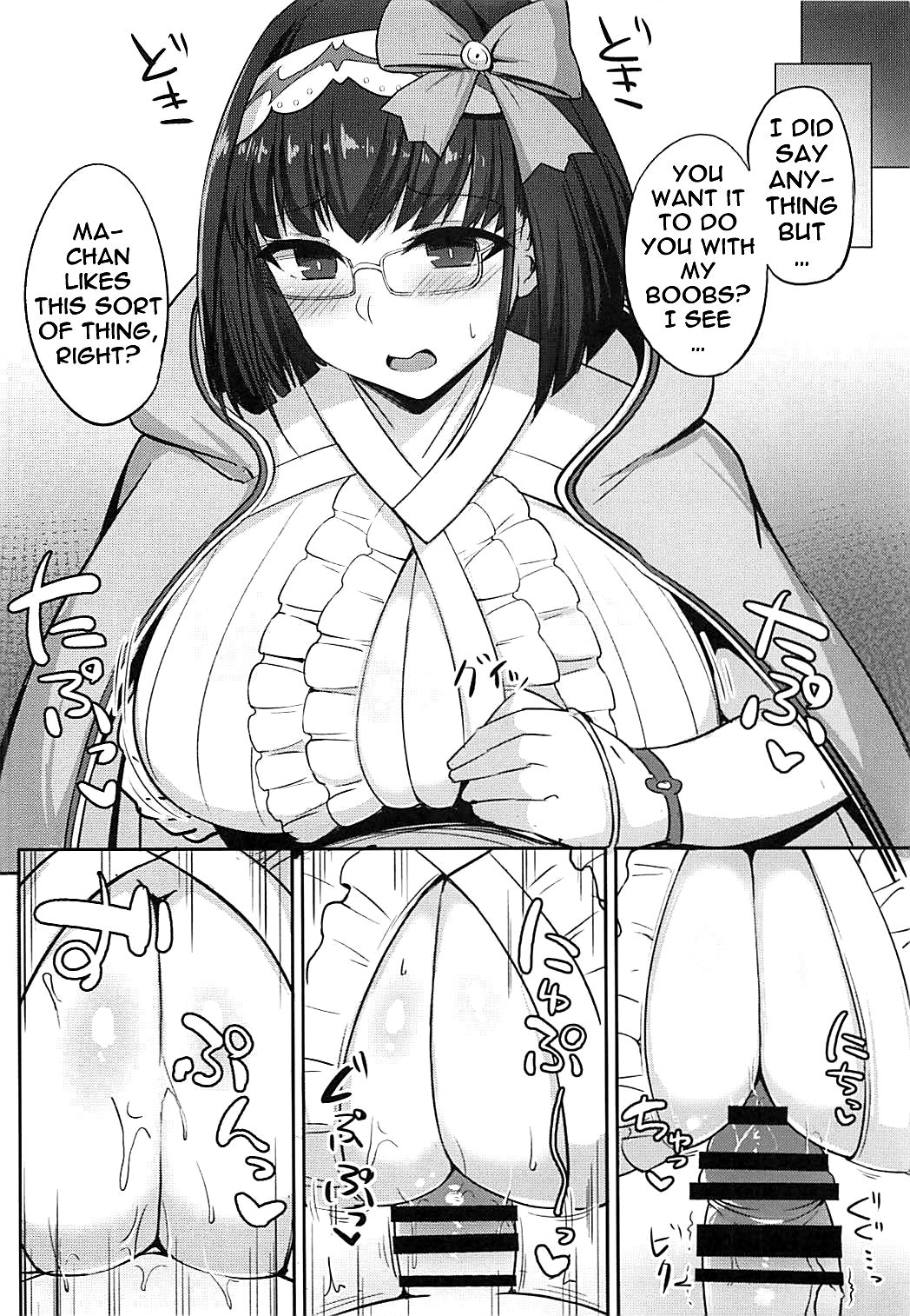 A Sexlife Of Getting Squeezed Between Chaldea's Breasts vol 1.5 page 3