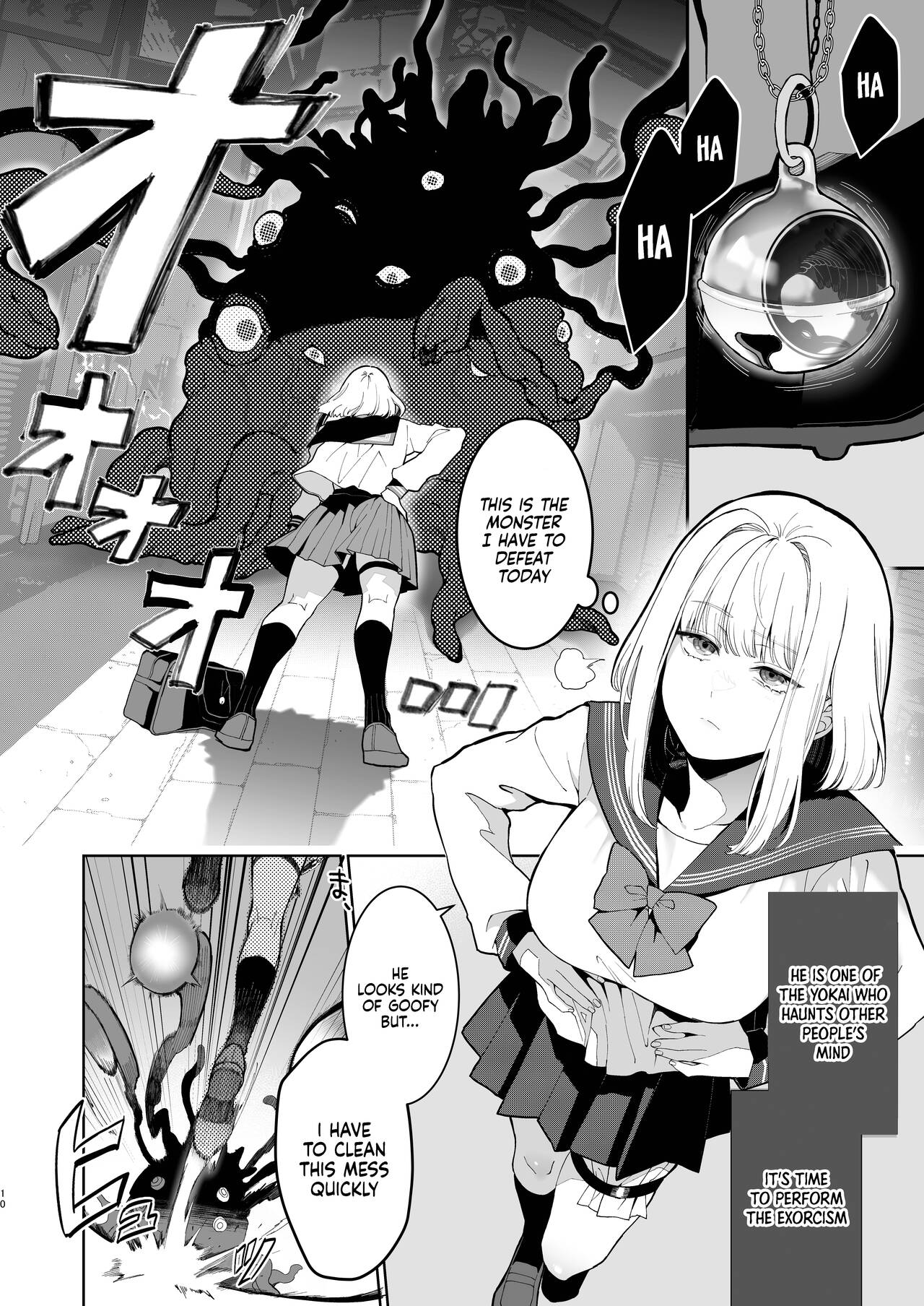 A Shrine Maiden's Road to Ruin ~Pact with the Playboy Incubus~ page 10