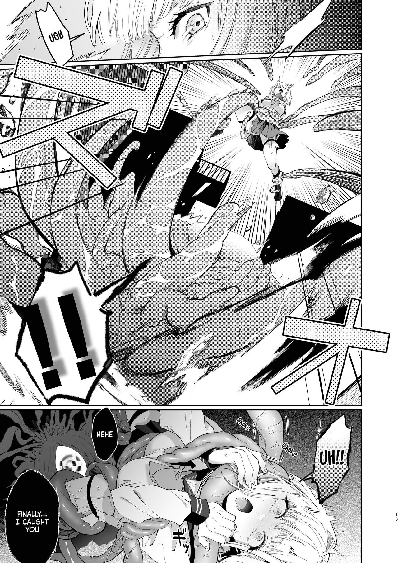 A Shrine Maiden's Road to Ruin ~Pact with the Playboy Incubus~ page 13