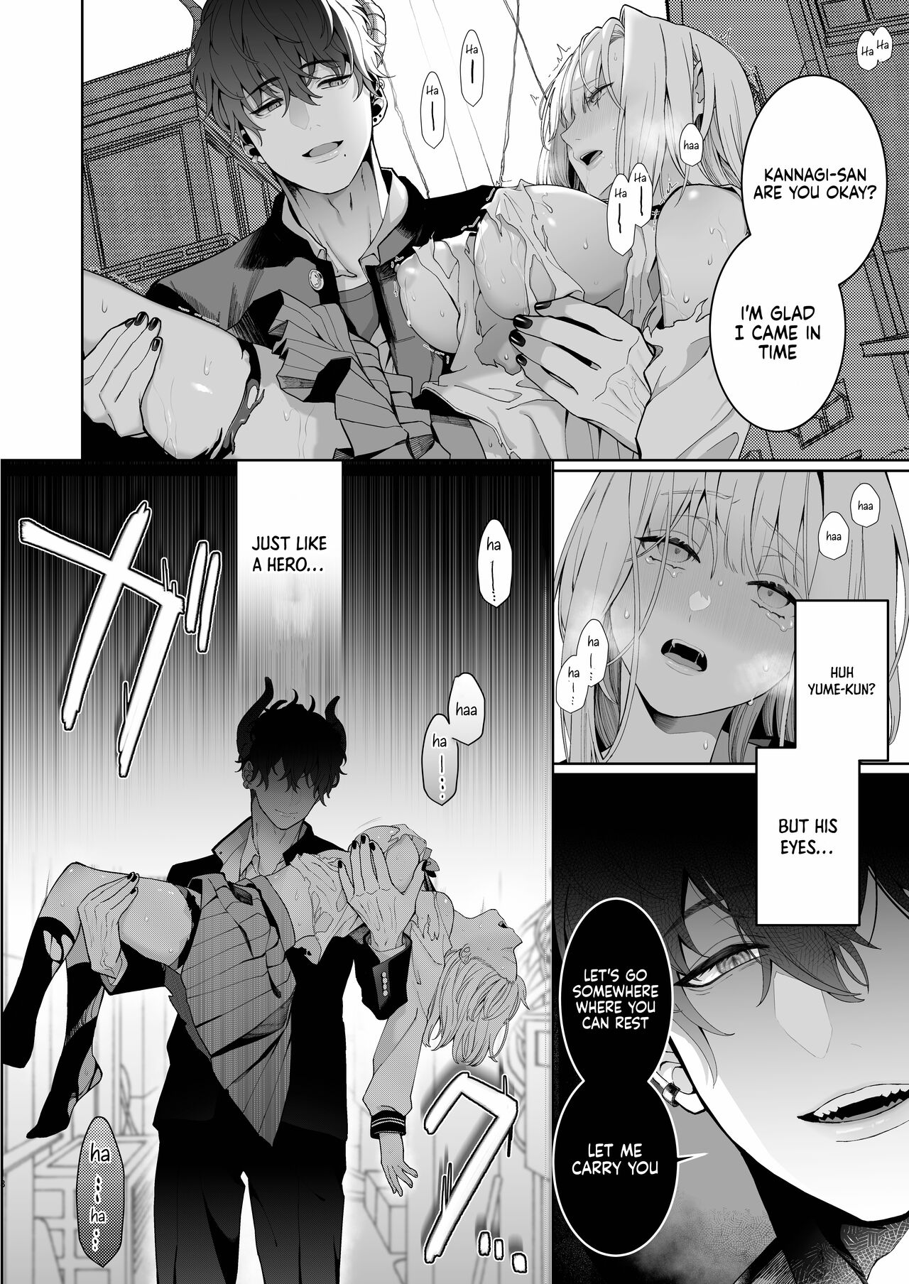 A Shrine Maiden's Road to Ruin ~Pact with the Playboy Incubus~ page 18