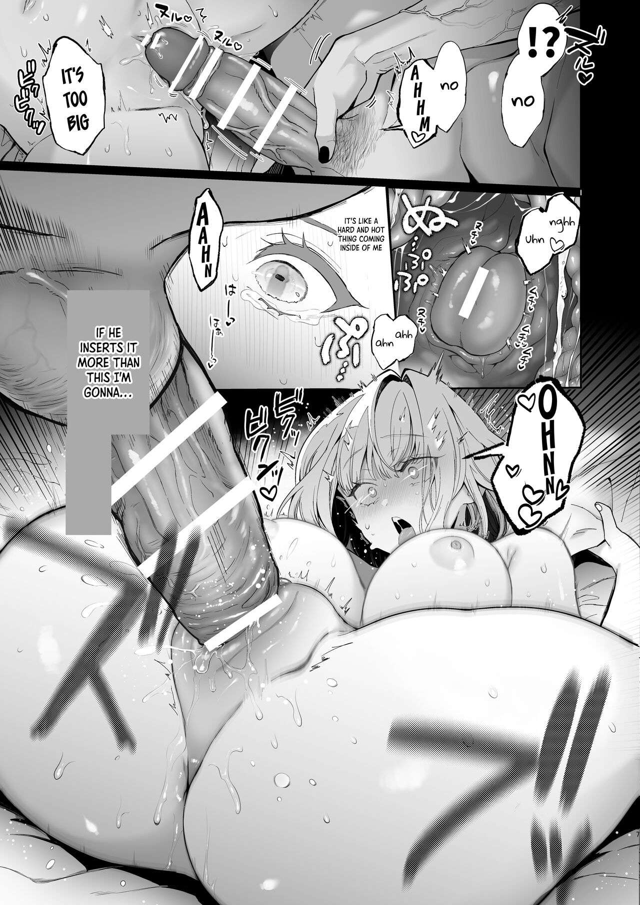A Shrine Maiden's Road to Ruin ~Pact with the Playboy Incubus~ page 27
