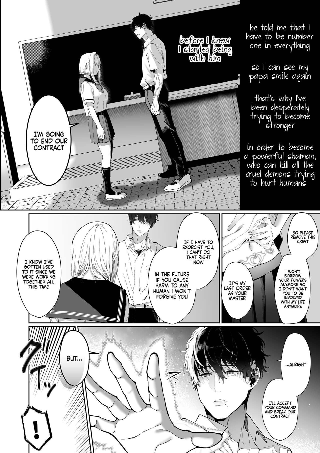 A Shrine Maiden's Road to Ruin ~Pact with the Playboy Incubus~ page 52