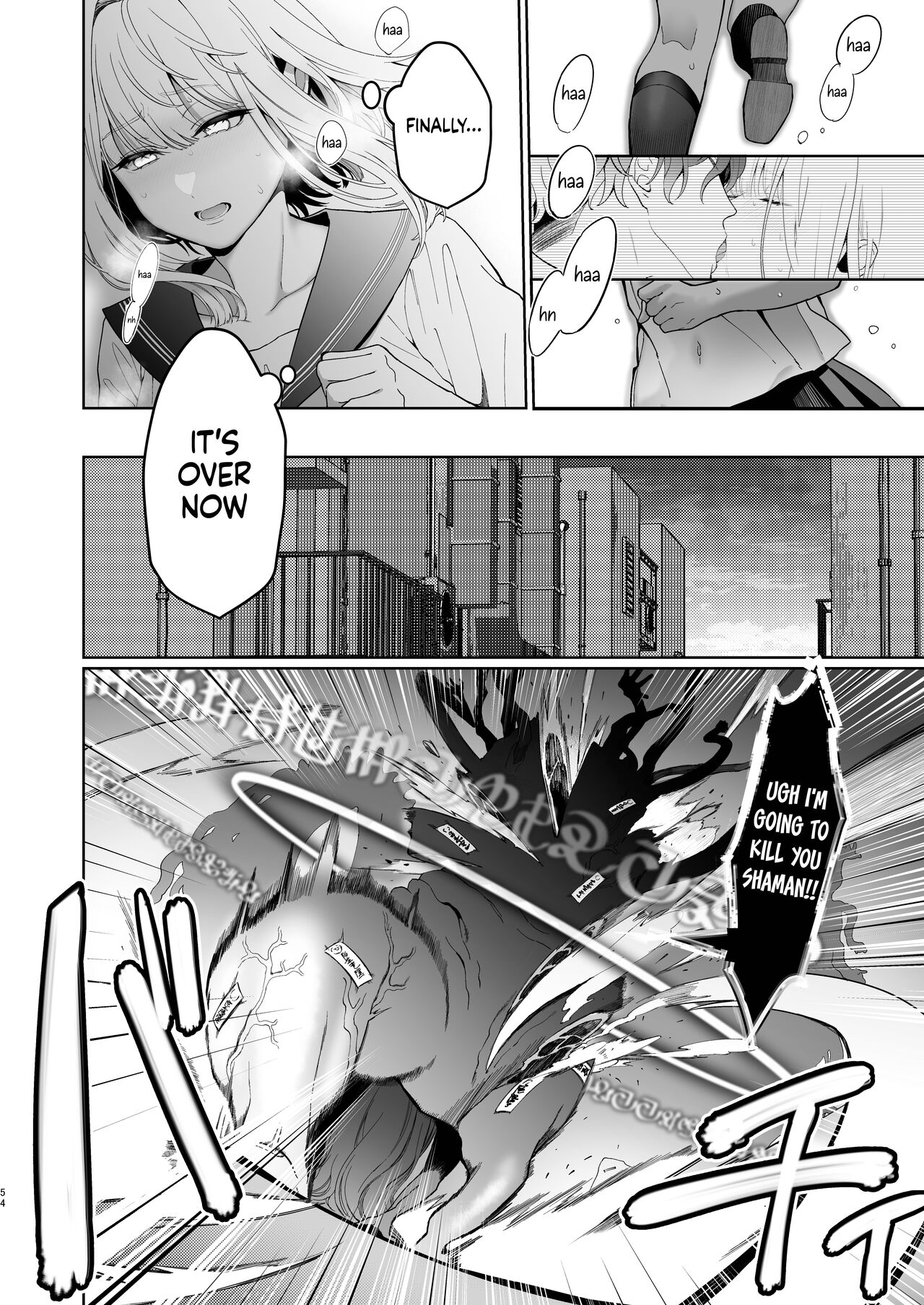 A Shrine Maiden's Road to Ruin ~Pact with the Playboy Incubus~ page 54