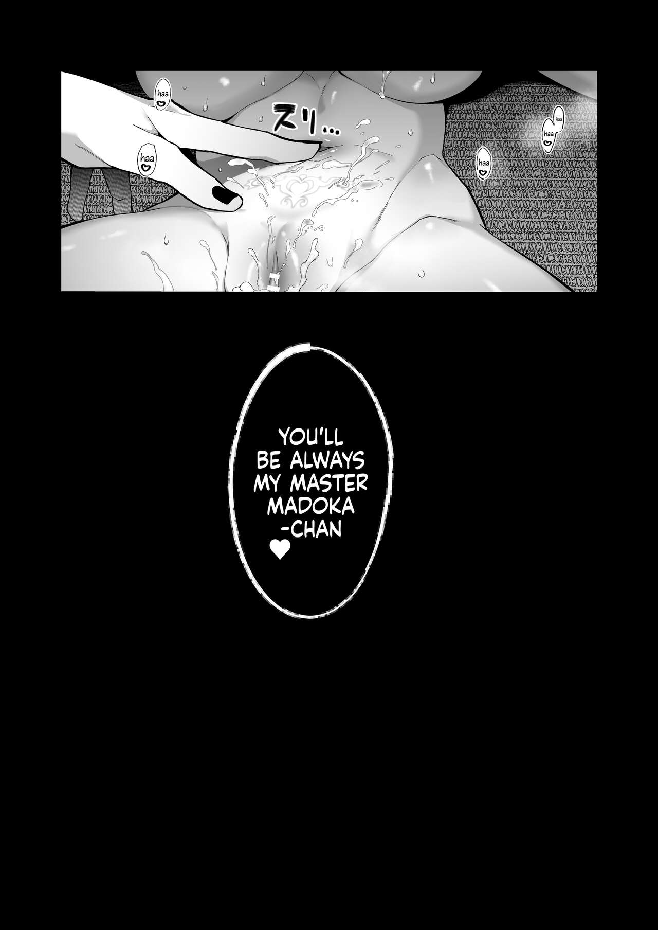 A Shrine Maiden's Road to Ruin ~Pact with the Playboy Incubus~ page 79