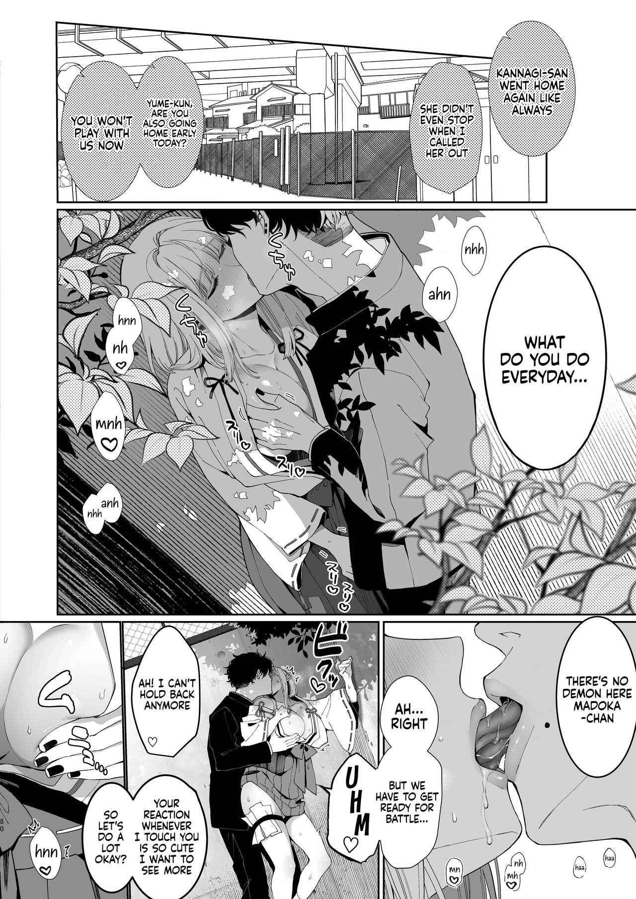 A Shrine Maiden's Road to Ruin ~Pact with the Playboy Incubus~ page 80