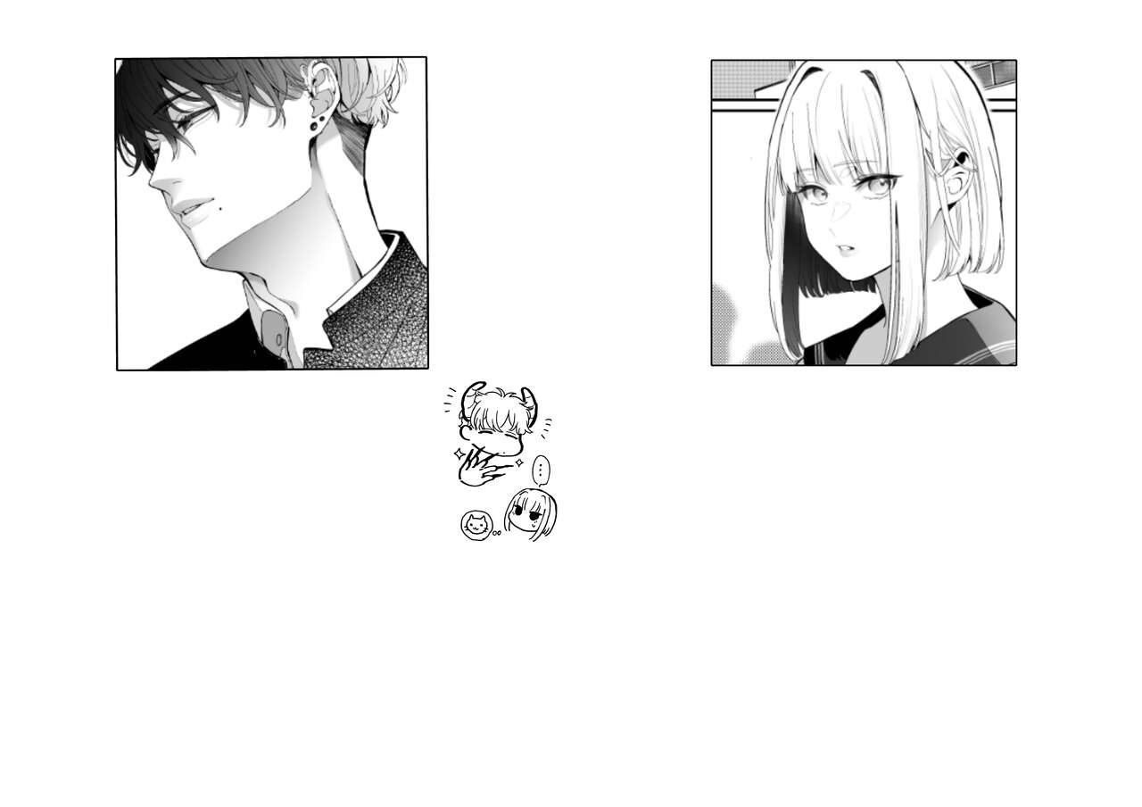 A Shrine Maiden's Road to Ruin ~Pact with the Playboy Incubus~ page 82