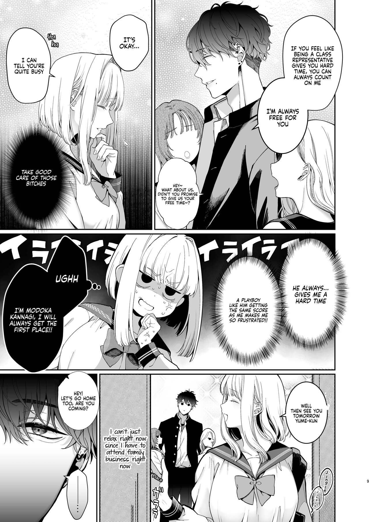 A Shrine Maiden's Road to Ruin ~Pact with the Playboy Incubus~ page 9
