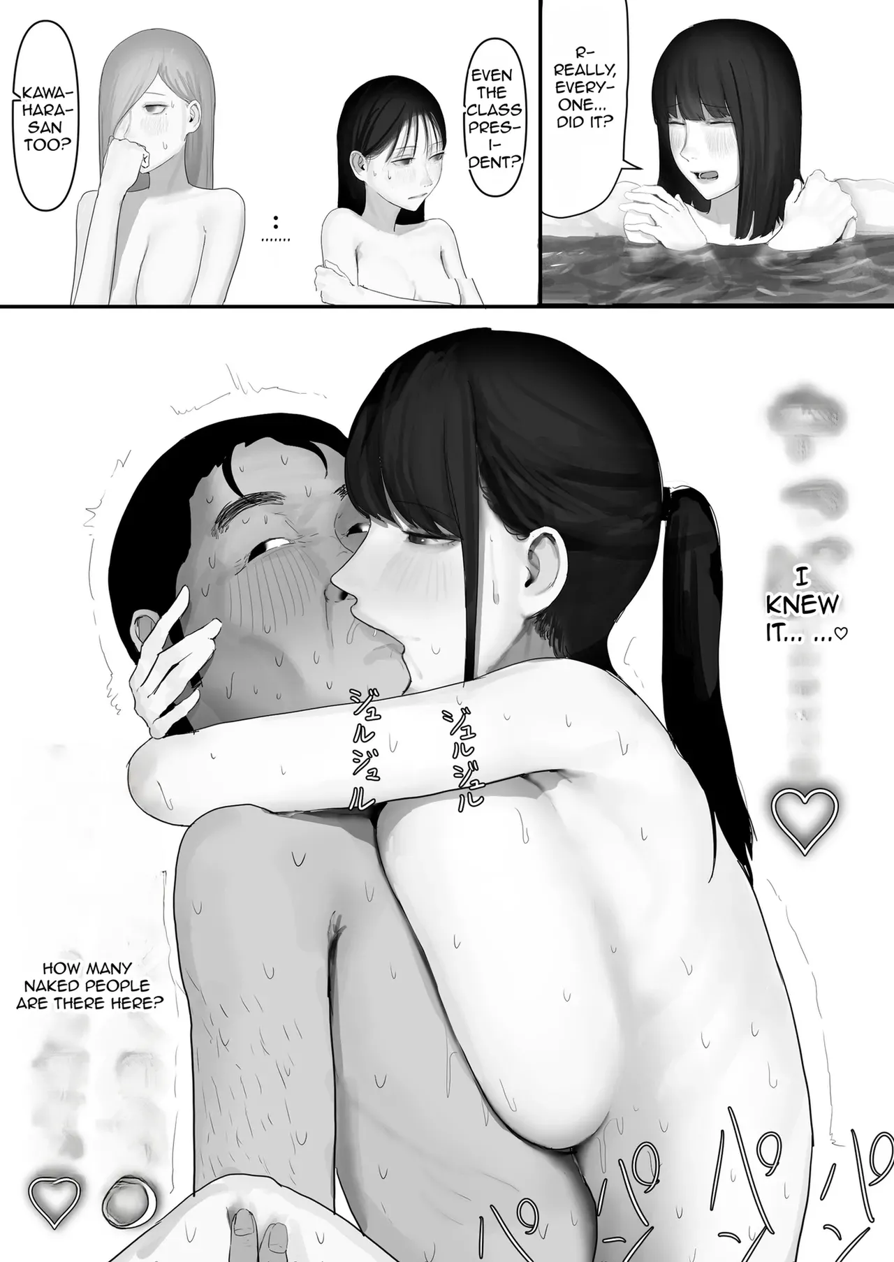 A shy, nerdy guy gets dragged by his little sister to a school trip page 143