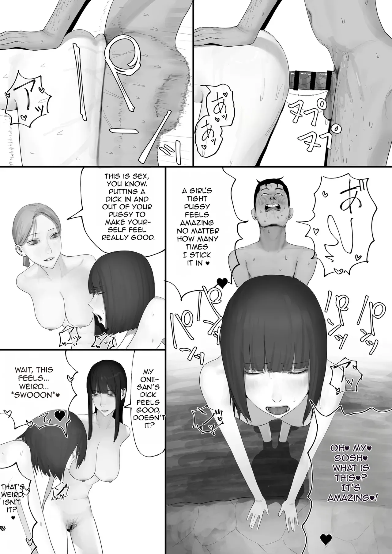 A shy, nerdy guy gets dragged by his little sister to a school trip page 149