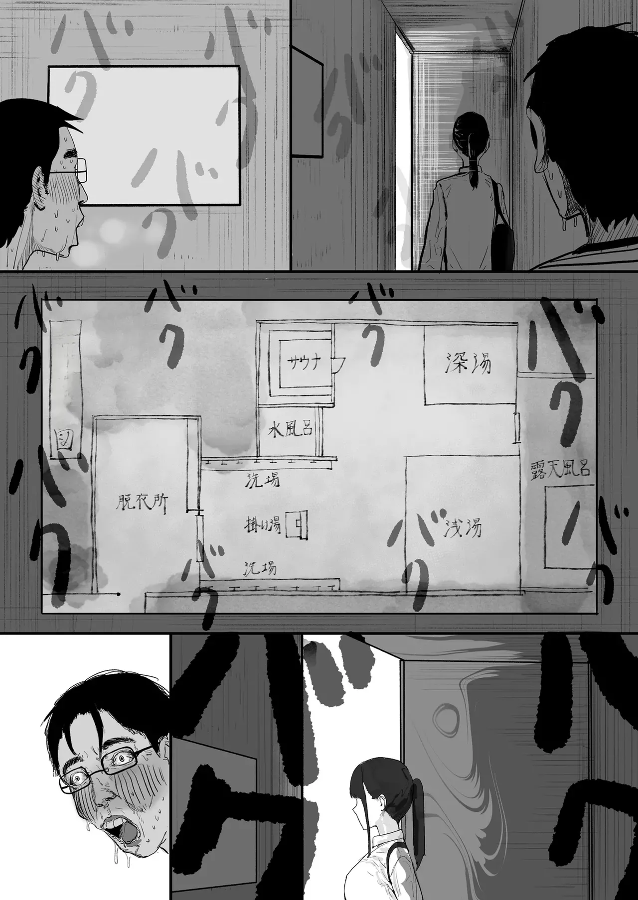 A shy, nerdy guy gets dragged by his little sister to a school trip page 29