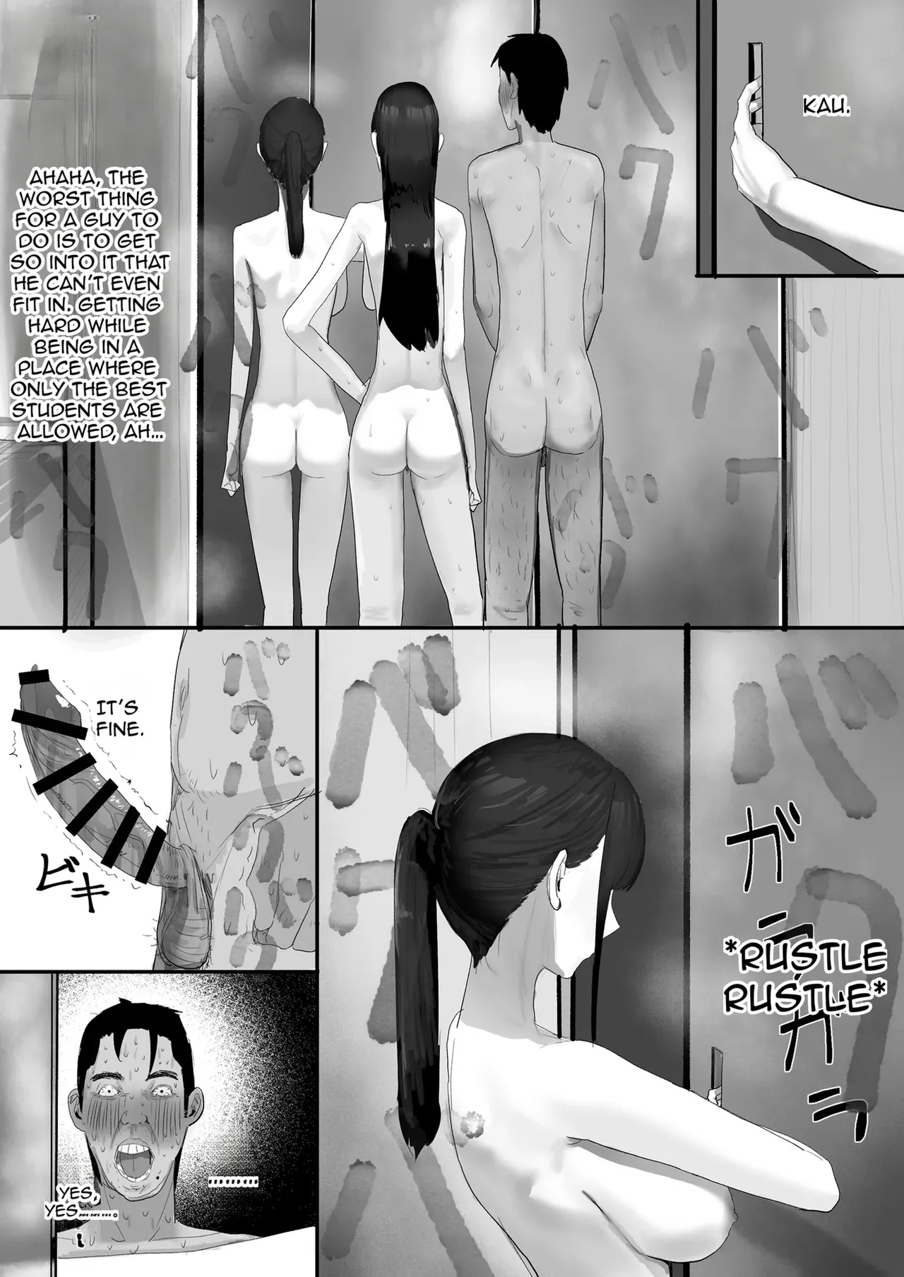 A shy, nerdy guy gets dragged by his little sister to a school trip page 49