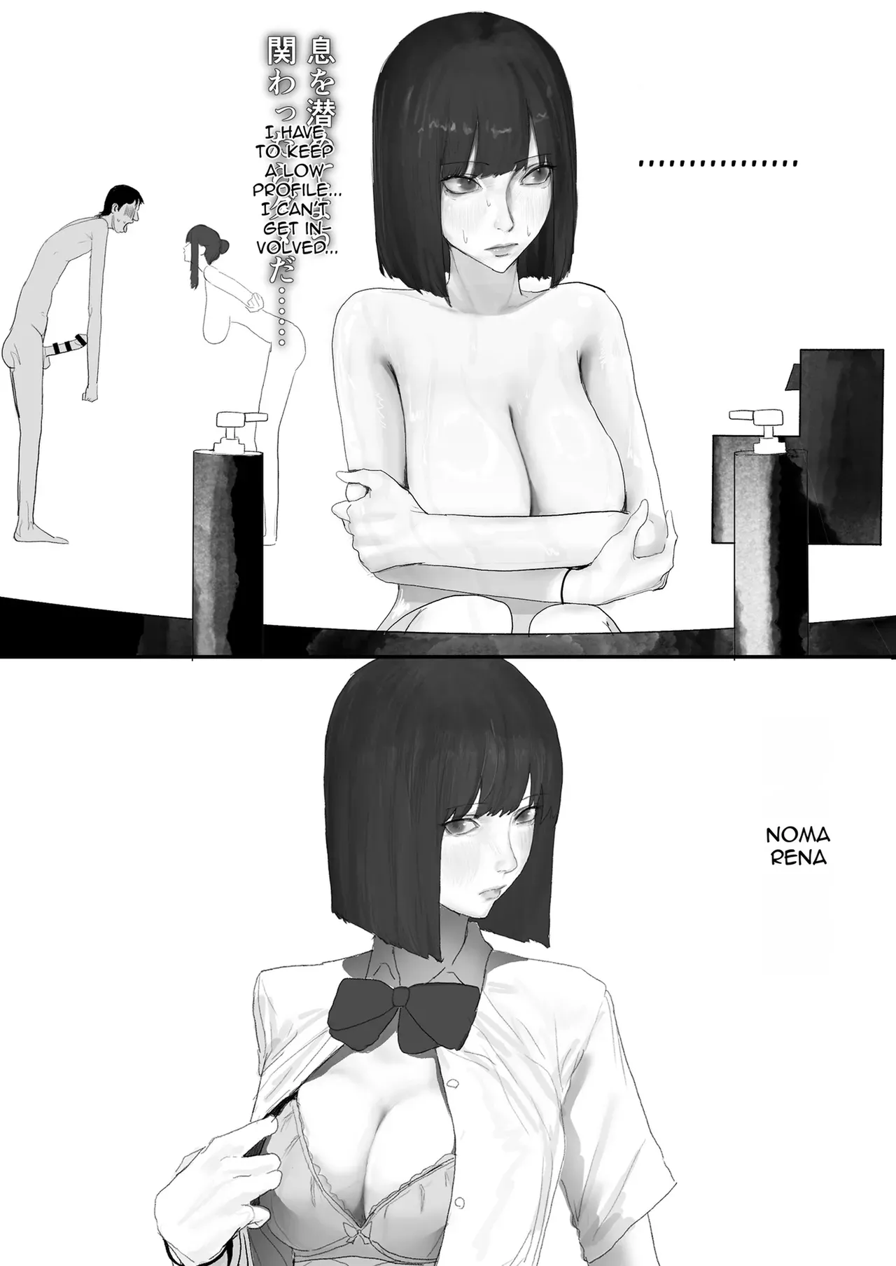 A shy, nerdy guy gets dragged by his little sister to a school trip page 58