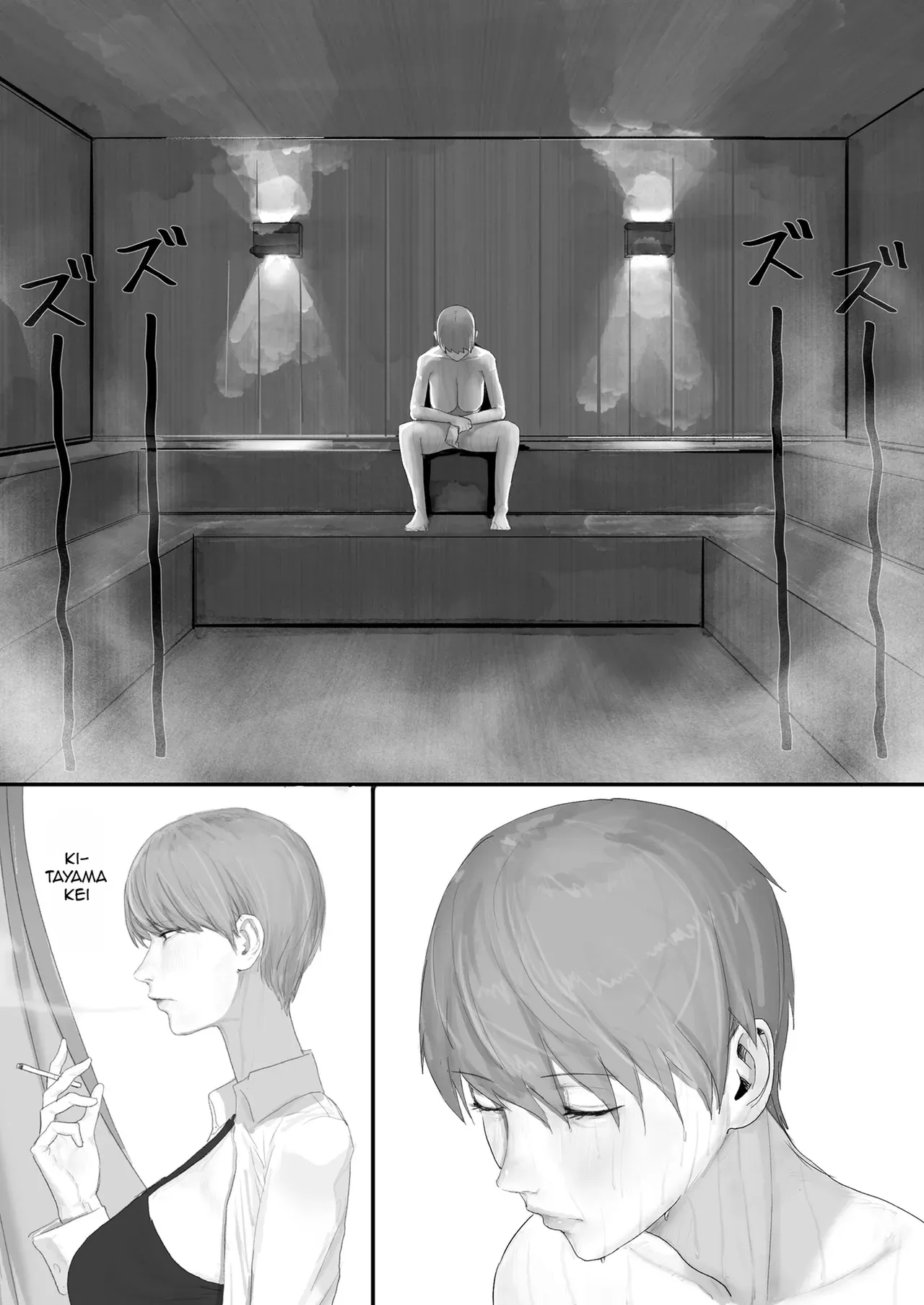 A shy, nerdy guy gets dragged by his little sister to a school trip page 64