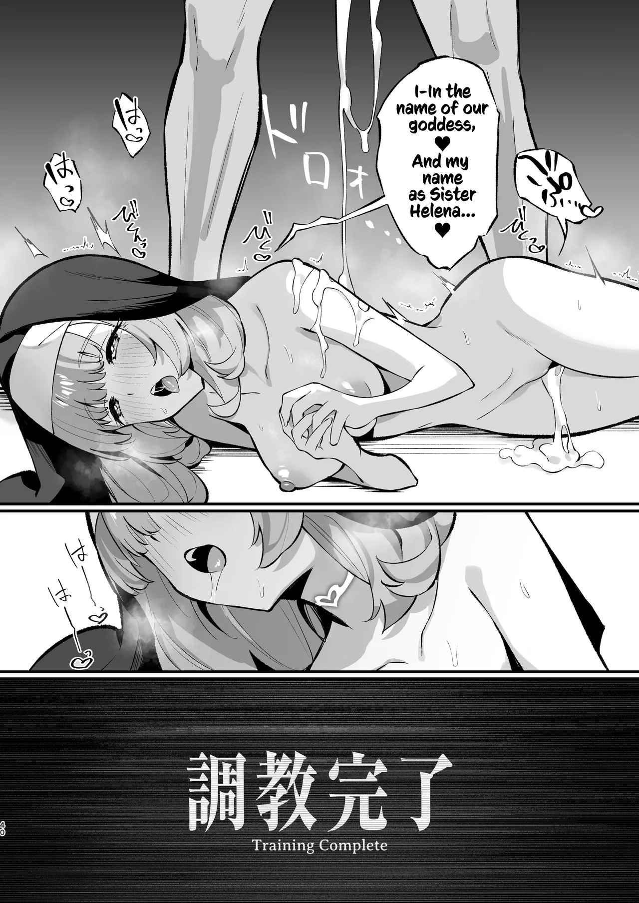 A Sister's Absolute Defeat: Until an Innocent Nun Enters Heat and Indulges in Passionate Mating Sex page 40