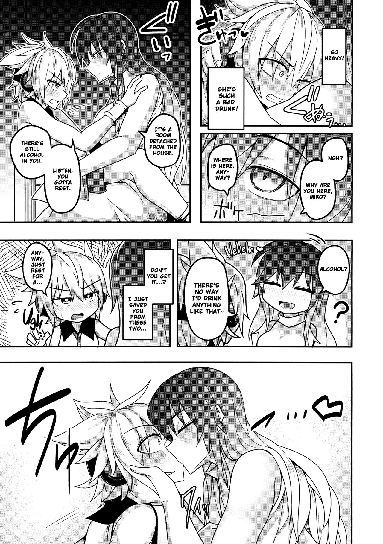 A Skyscraper of Passion 2 page 12